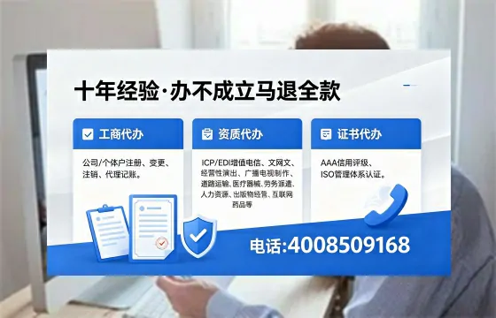 常德办理个体户注销的全流程指南：用途、流程、费用及专业代办优势