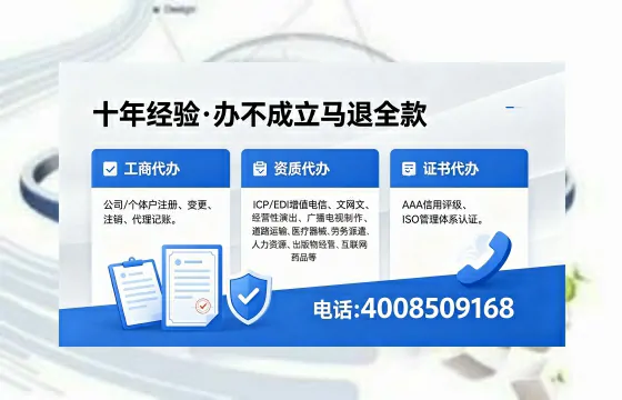 2026年常德<a href='https://www.xinlucheng.com.cn/'>广电短剧三件套</a>办理指南：网络文化、ICP、广播电视节目制作许可证全