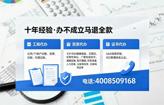常德办理<a href='https://www.xinlucheng.com.cn/'>网络文化经营许可证</a>的用处、流程与费用详解