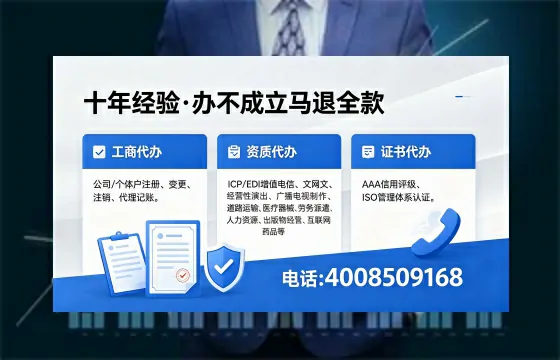 常德办理<a href='https://www.xinlucheng.com.cn/'>拍卖许可证</a>的实用价值、全流程解析与避坑指南