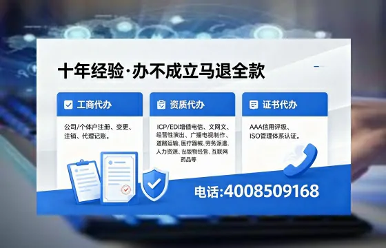 常德<a href='https://www.xinlucheng.com.cn/'>医疗器械网络销售备案</a>的实用价值与高效办理全攻略