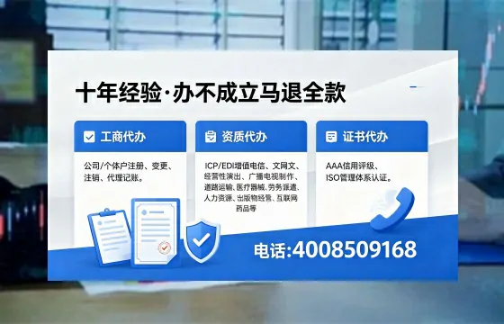 常德办理<a href='https://www.xinlucheng.com.cn/'>公司注销</a>的用处、流程与费用详解