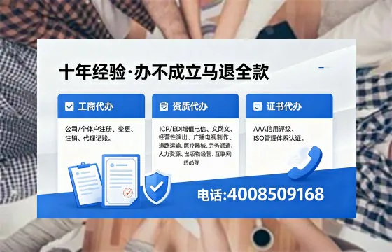常德办理<a href='https://www.xinlucheng.com.cn/'>医疗器械三类经营许可证</a>的全流程解析与实用经验分享