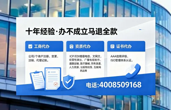 常德办理<a href='https://www.xinlucheng.com.cn/'>食品生产许可证</a>的必要性与全流程解析