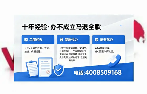 常德办理广播电视节目制作许可证的用途、流程与费用详解