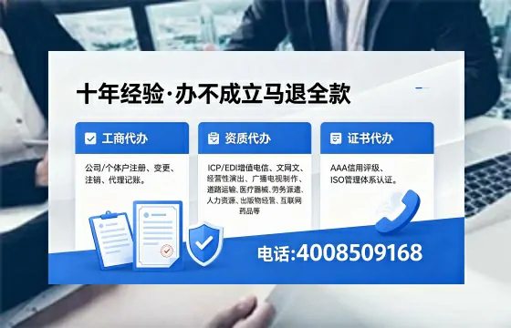 常德<a href='https://www.xinlucheng.com.cn/'>药品经营许可证</a>办理全攻略：从业必备，一步到位