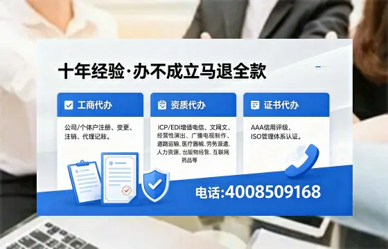 2026年常德<a href='https://www.xinlucheng.com.cn/'>广电短剧三件套</a>办理指南：网络文化、ICP、广播电视节目制作许可证全