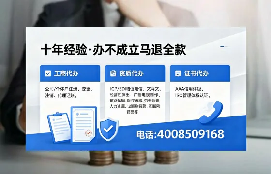 常德<a href='https://www.xinlucheng.com.cn/'>公司注册</a>办理的用途、流程与费用详解：一站式高效服务指南