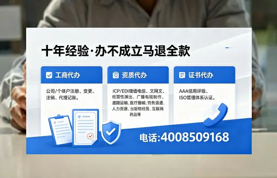 常德办理<a href='https://www.xinlucheng.com.cn/'>食品经营许可证</a>的全流程指南:用途、流程与高效办理优势