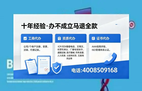 常德办理<a href='https://www.xinlucheng.com.cn/'>劳务派遣许可证</a>的实用指南:从需求到落地的完整经验分享