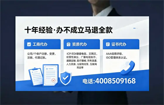 常德办理<a href='https://www.xinlucheng.com.cn/'>劳务派遣许可证</a>的实用指南:从需求到落地的完整经验分享