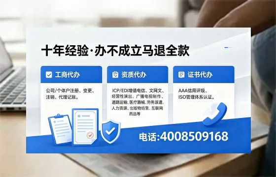 常德<a href='https://www.xinlucheng.com.cn/'>药品经营许可证</a>办理全攻略：从业必备，一步到位