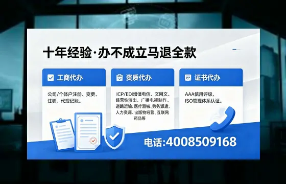 常德办理<a href='https://www.xinlucheng.com.cn/'>拍卖许可证</a>的实用价值、全流程解析与避坑指南