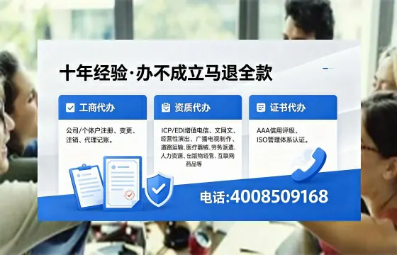 常德办理<a href='https://www.xinlucheng.com.cn/'>互联网药品许可证</a>的实用指南：从需求到落地的全流程亲历分享