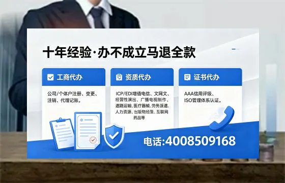 常德办理<a href='https://www.xinlucheng.com.cn/'>食品经营许可证</a>的全流程指南:用途、流程与高效办理优势