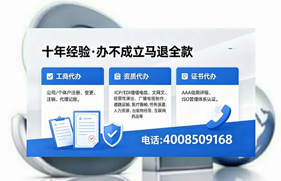 常德办理<a href='https://www.xinlucheng.com.cn/'>医疗器械三类经营许可证</a>的全流程解析与实用经验分享