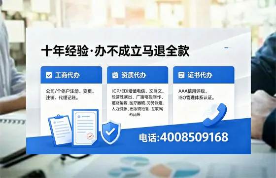 常德办理<a href='https://www.xinlucheng.com.cn/'>公司注销</a>的用处、流程与费用详解