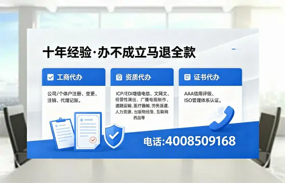 常德办理<a href='https://www.xinlucheng.com.cn/'>互联网药品许可证</a>的实用指南：从需求到落地的全流程亲历分享