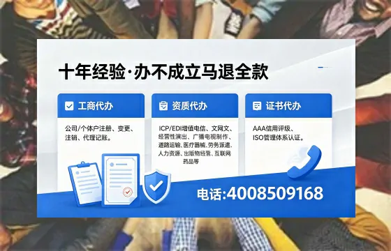 常德办理个体户注销的全流程指南：用途、流程、费用及专业代办优势