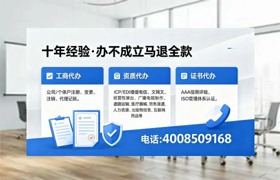 常德办理广播电视节目制作许可证的用途、流程与费用详解