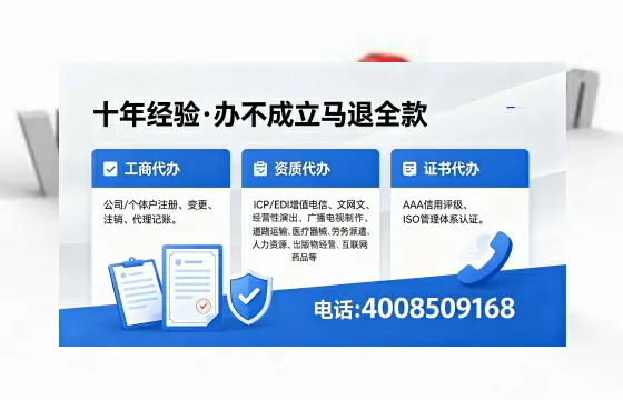 常德办理<a href='https://www.xinlucheng.com.cn/'>网络文化经营许可证</a>的用处、流程与费用详解